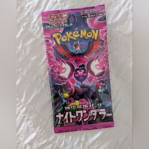 PSL Pokemon Cards Game - Night Wanderer SV6a Pack Scarlet Violet Sealed Japan
